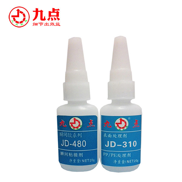 PP、PE瞬間膠水