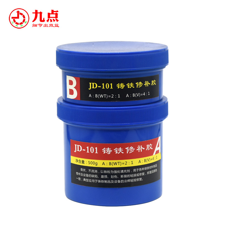 JD-101鑄鐵修補劑