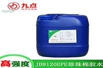 粘海綿珍珠棉用什么膠水適合？