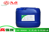 粘工藝品適合用什么膠水？