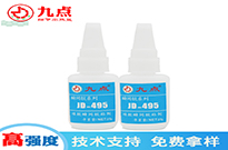 硅橡膠粘金屬用什么膠水粘接好呢？